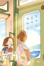 하늘과 바다가 만나    